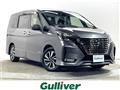 2020 Nissan Serena