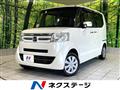 2015 Honda N BOX