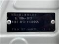 2018 Honda N BOX