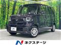 2026 Honda N BOX