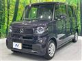2026 Honda N BOX