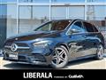 2020 Mercedes-Benz B-Class