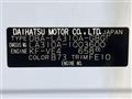 2013 Toyota PIXIS EPOCH