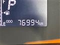 2017 Daihatsu Mira Es