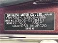 2020 Daihatsu Mira Es