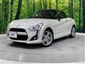 2023 Daihatsu Copen