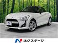 2023 Daihatsu Copen