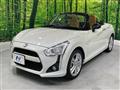 2023 Daihatsu Copen