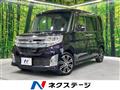 2015 Daihatsu Tanto