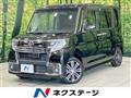 2016 Daihatsu Tanto