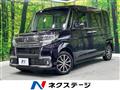 2017 Daihatsu Tanto