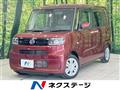 2023 Daihatsu Tanto
