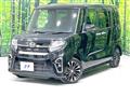 2021 Daihatsu Tanto