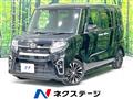 2021 Daihatsu Tanto