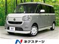 2019 Daihatsu Move Canbus