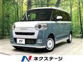 2023 Daihatsu Move Canbus