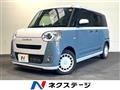 2023 Daihatsu Move Canbus