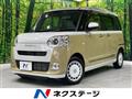 2024 Daihatsu Move Canbus