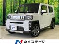 2020 Daihatsu Taft