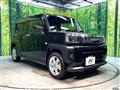 2021 Daihatsu Taft