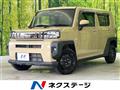 2023 Daihatsu Taft