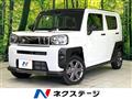 2023 Daihatsu Taft