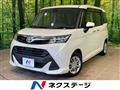 2017 Toyota Tank