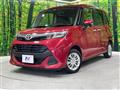 2017 Toyota Tank