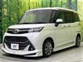 2020 Toyota Tank