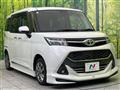 2020 Toyota Tank