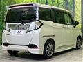 2020 Toyota Tank