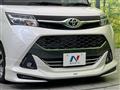 2020 Toyota Tank