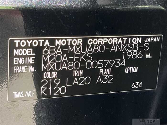 2021 Toyota Harrier