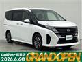 2023 Nissan Serena