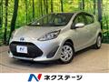 2020 Toyota AQUA