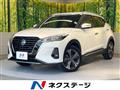 2020 Nissan KIX