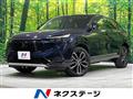 2024 Honda VEZEL
