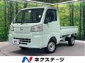 2024 Daihatsu Hijet Truck
