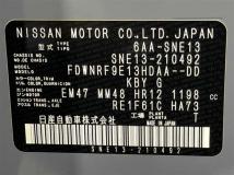 2024 Nissan Note