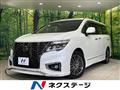 2020 Nissan Elgrand