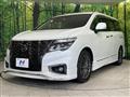 2020 Nissan Elgrand