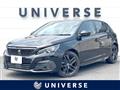 2020 Peugeot 308