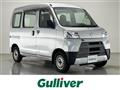 2020 Daihatsu Hijet Cargo