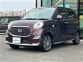 2020 Daihatsu Cast