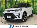 2023 Toyota Raize