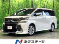 2015 Toyota Vellfire