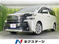 2015 Toyota Vellfire