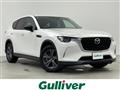2024 Mazda Mazda Others