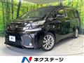 2016 Toyota Vellfire