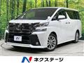 2016 Toyota Vellfire